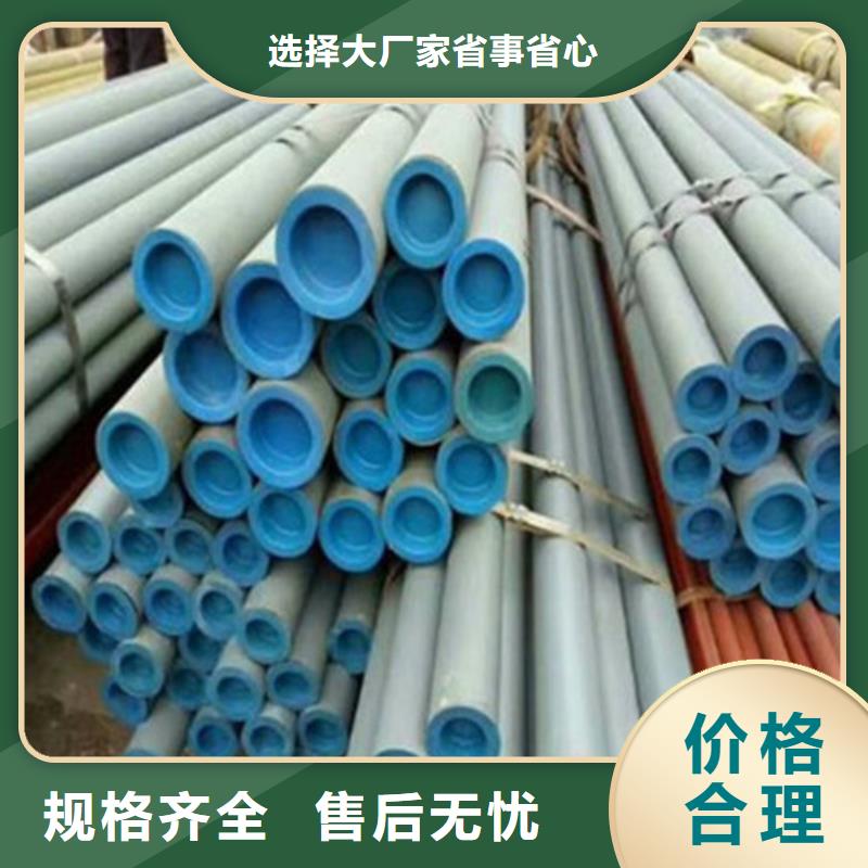酸洗钝化-五防带锁圆井价格实在