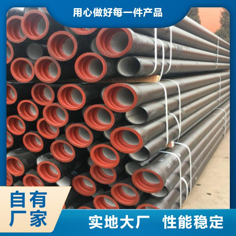 球墨铸铁管DN150柔性铸铁排污管性价比高