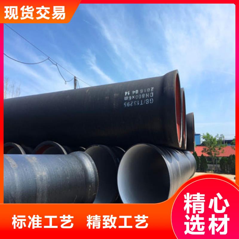 球墨铸铁管来图定制量大从优