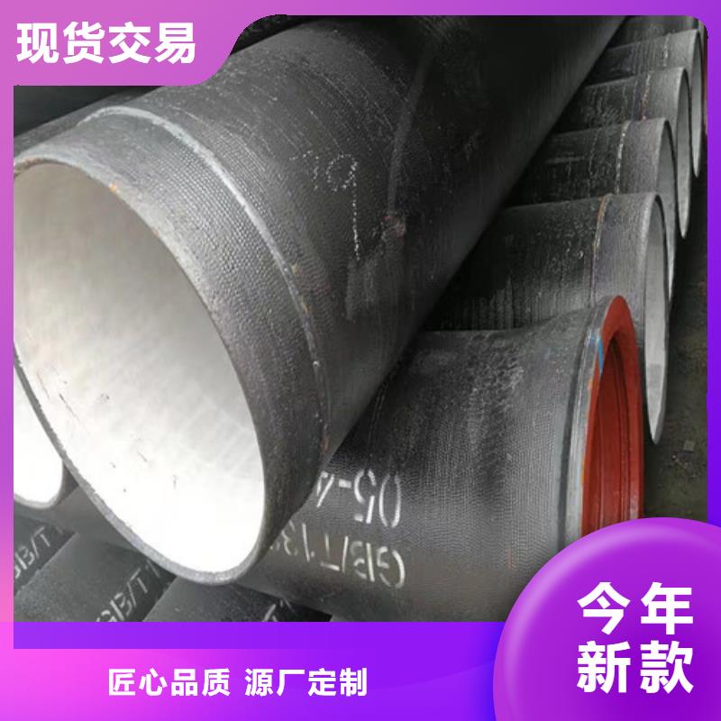 国标DN500球墨铸铁管现货齐全-儋州市