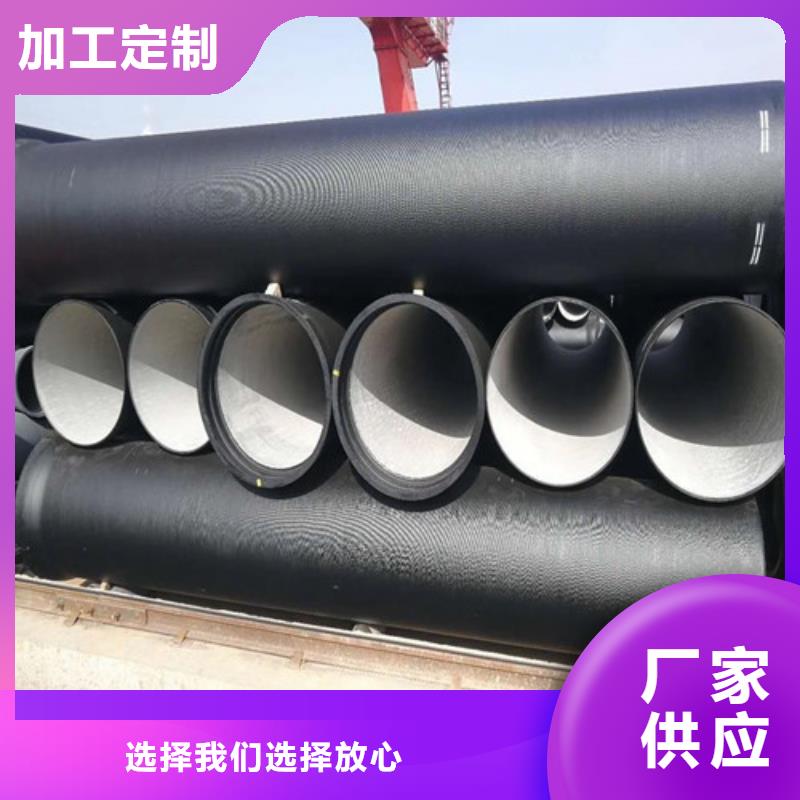 国标DN500球墨铸铁管现货齐全-儋州市