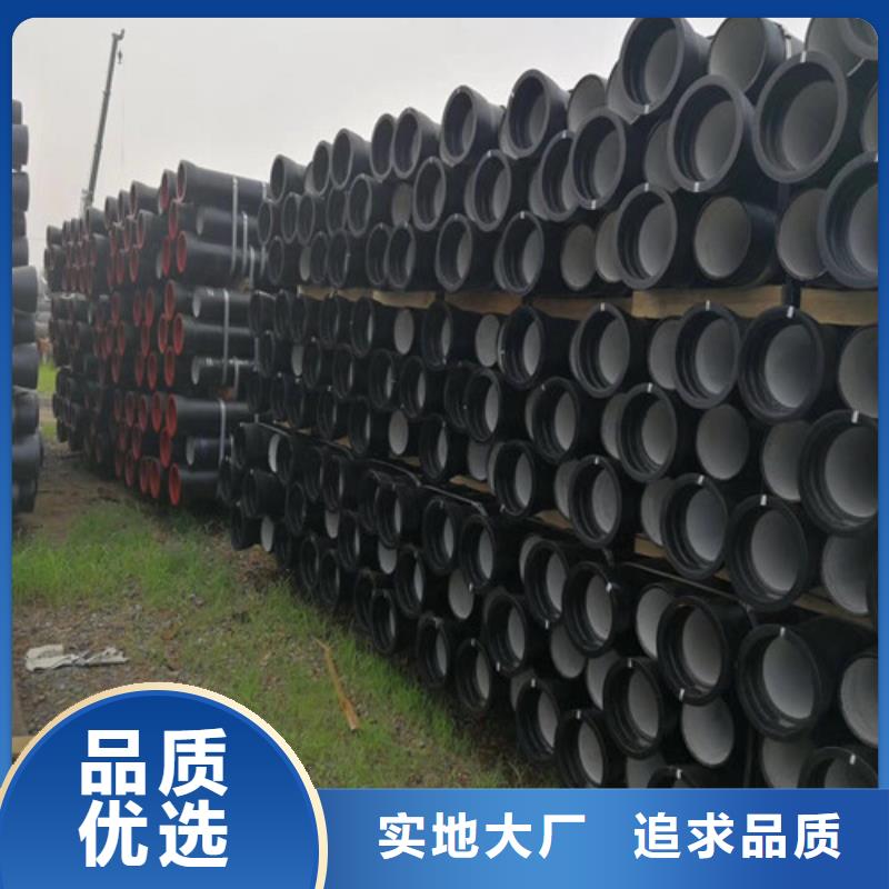 国标DN500球墨铸铁管现货齐全-儋州市