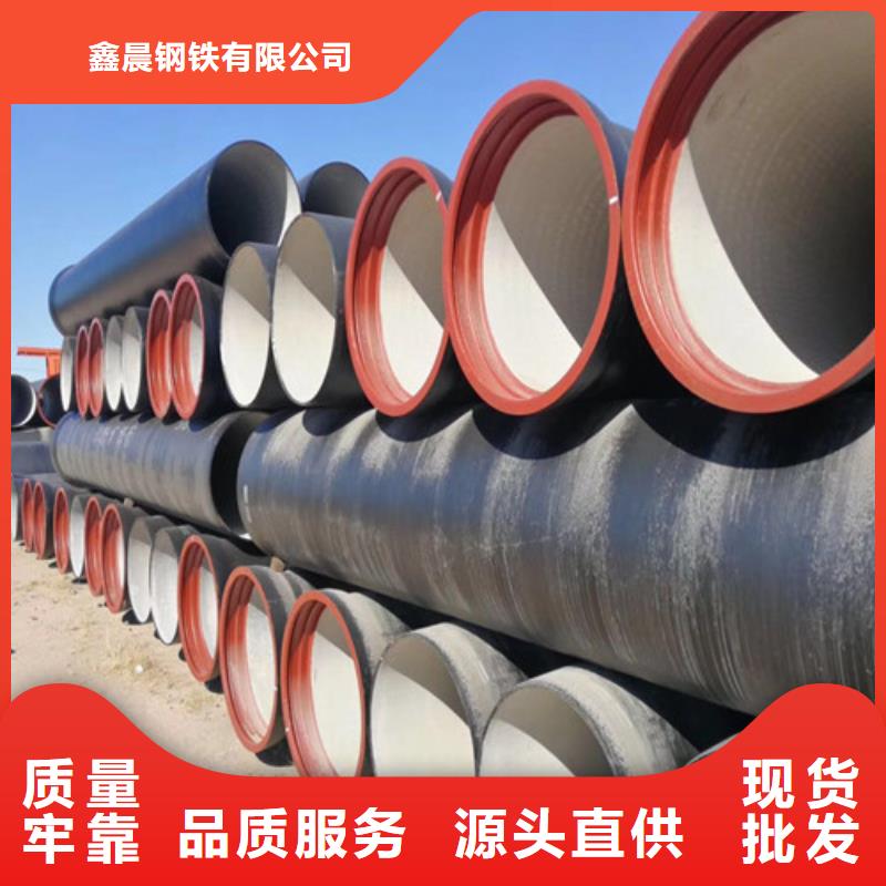 球墨铸铁管来图定制量大从优