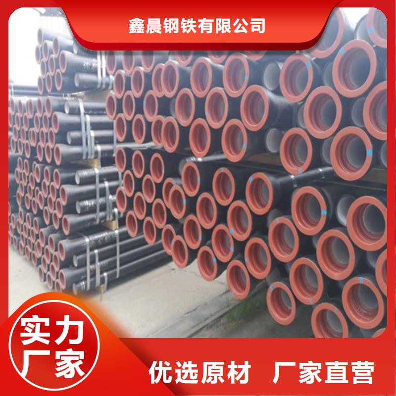 球墨铸铁管来图定制量大从优
