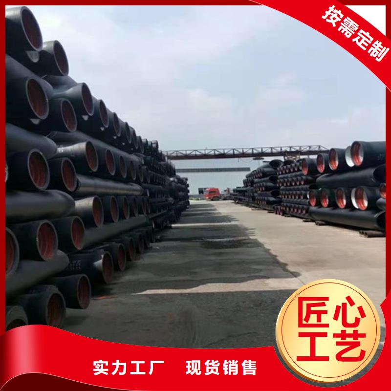 球墨铸铁管排水球墨铸铁管DN50专注品质