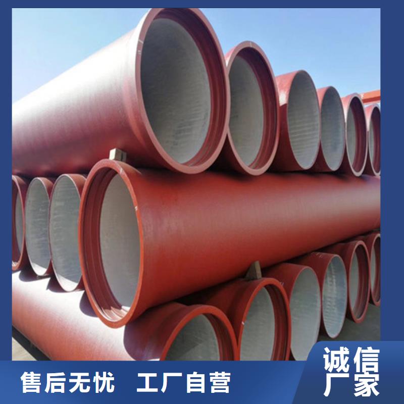 球墨铸铁管来图定制量大从优