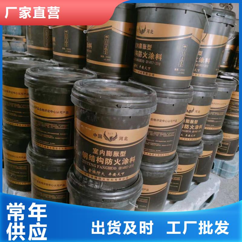 隧道型防火涂料企业-让您放心