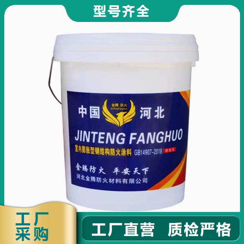 快速:超薄型防火涂料厂家