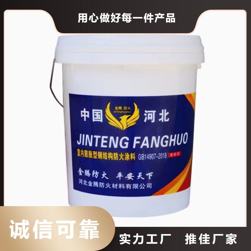 望都厚型结构防火涂料现货直供