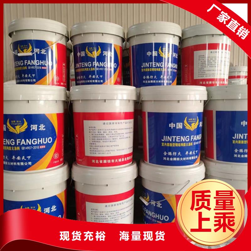 
非膨胀型防火涂料现货直供