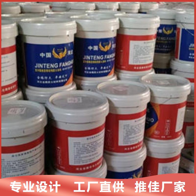 
非膨胀型防火涂料厂家售后服务热线