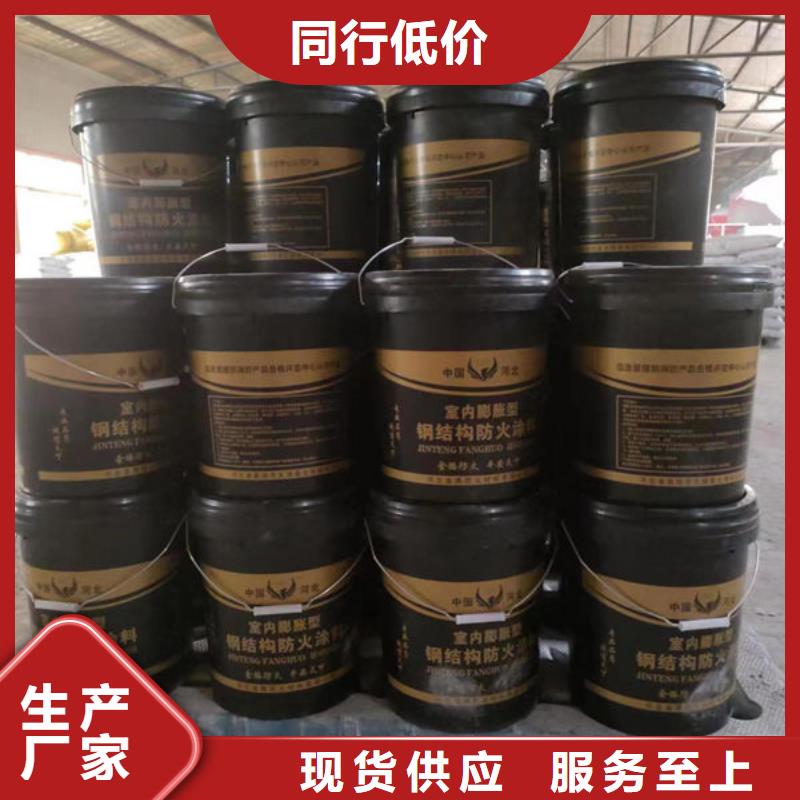 防火涂料-【油性防火涂料】质优价保-服务区域包括江陵|沙|黄冈|宜昌|襄阳|黄石|随州|鄂州等-产品视频