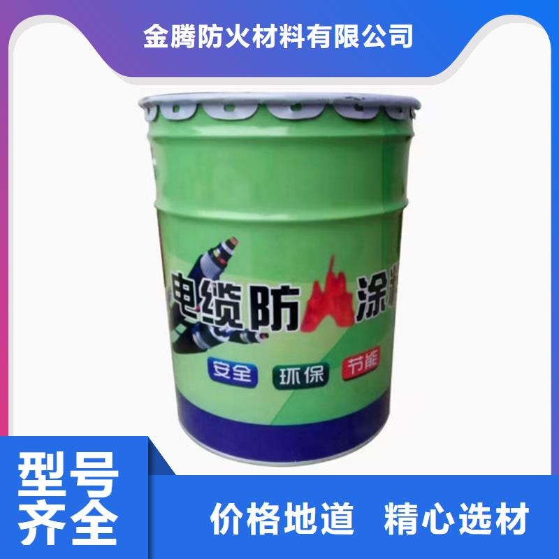 厚型防火涂料
厂家质量有保障