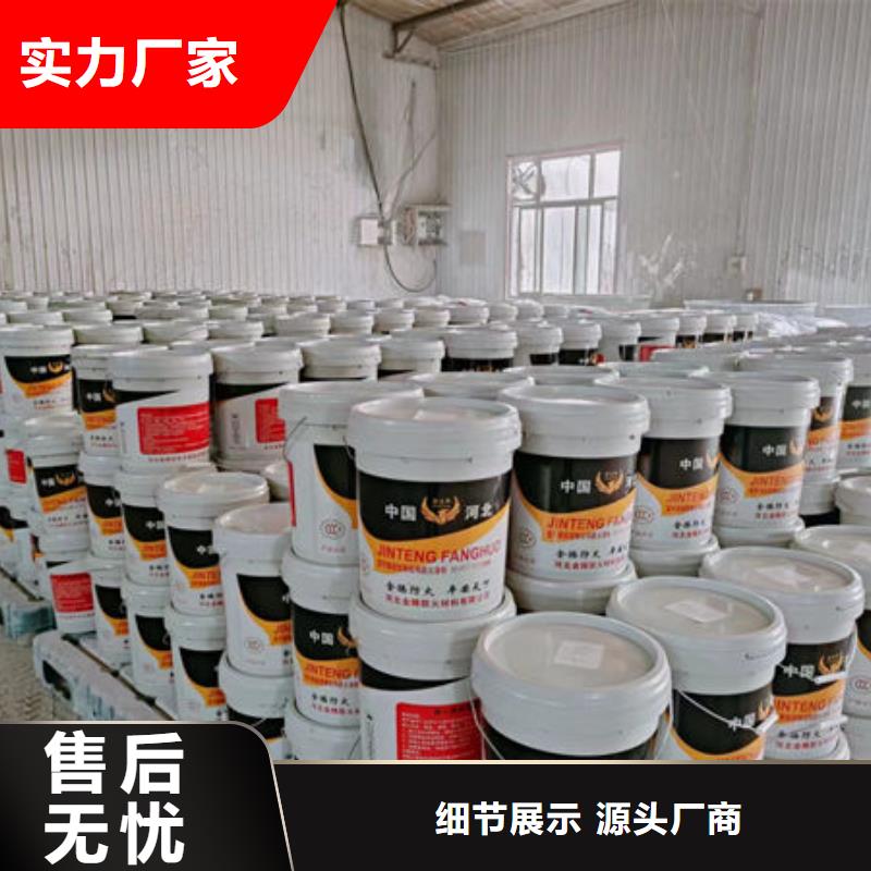石膏基防火涂料厂家行业口碑好