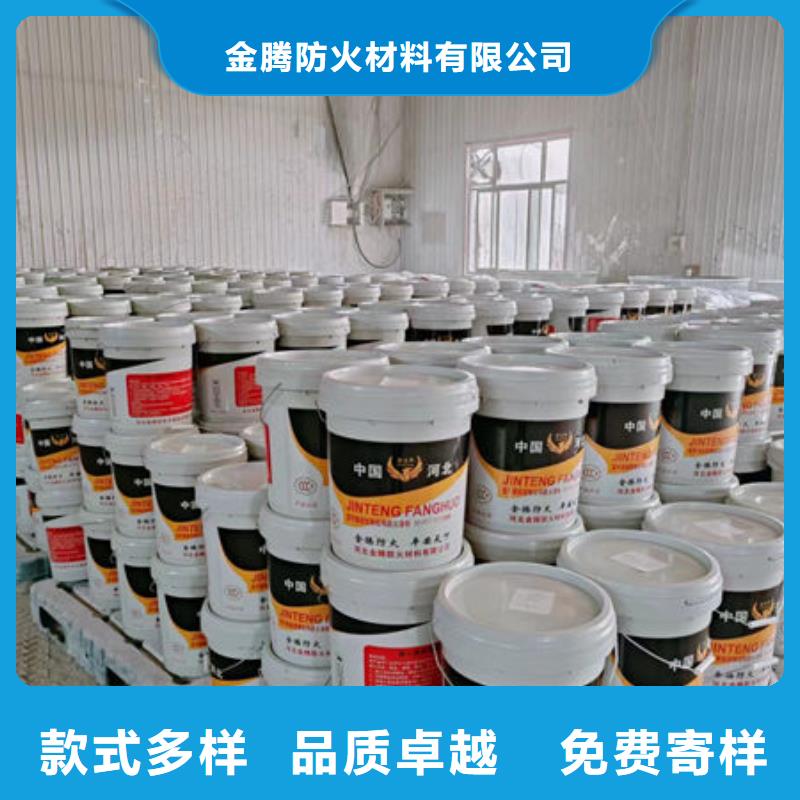 
薄型钢结构防火涂料、
薄型钢结构防火涂料厂家_大量现货