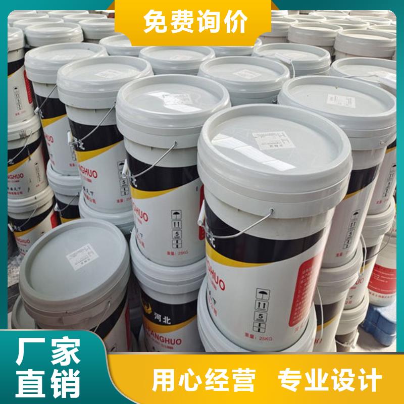 
膨胀型防火涂料-
膨胀型防火涂料价格透明