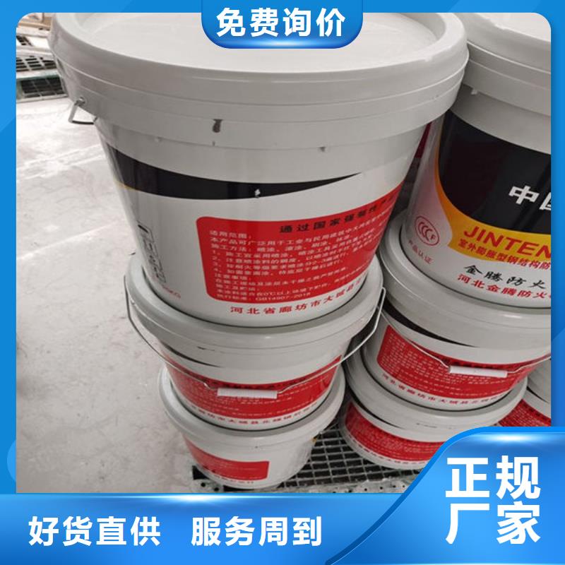 防火涂料膨胀型防火涂料优良工艺
