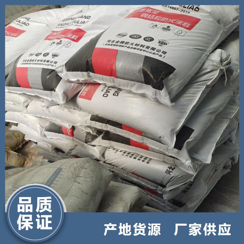 竹山防火涂料厂家