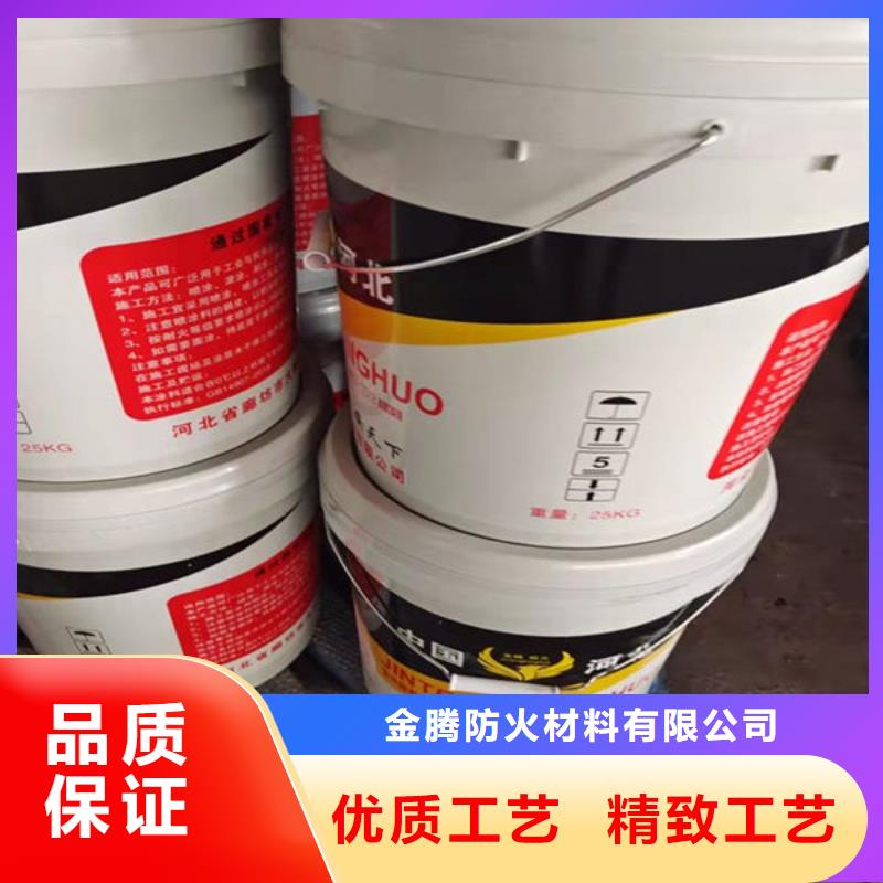 发货及时的
薄型防火涂料生产厂家