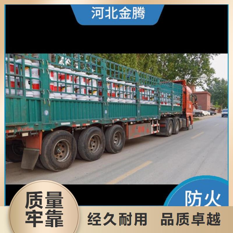 超薄型防火涂料-超薄型防火涂料直销