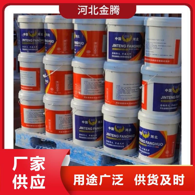 
非膨胀防火涂料价格实在
