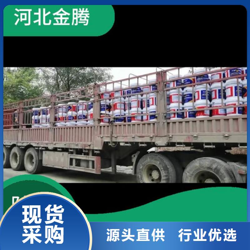 采购
薄涂型防火涂料
必看-服务优