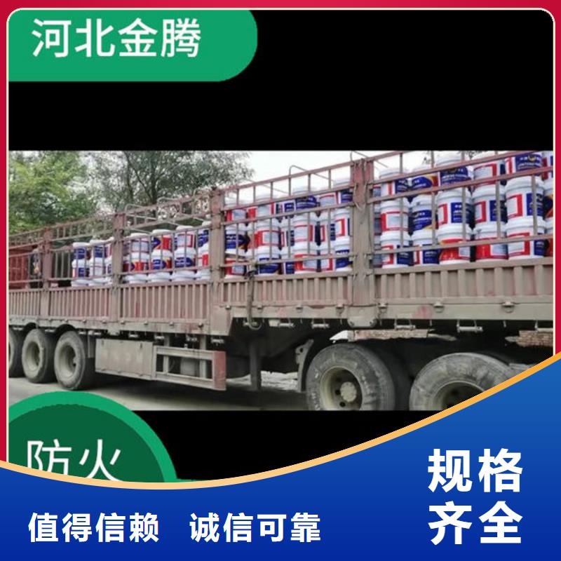 薄型防火涂料
信誉好厂家