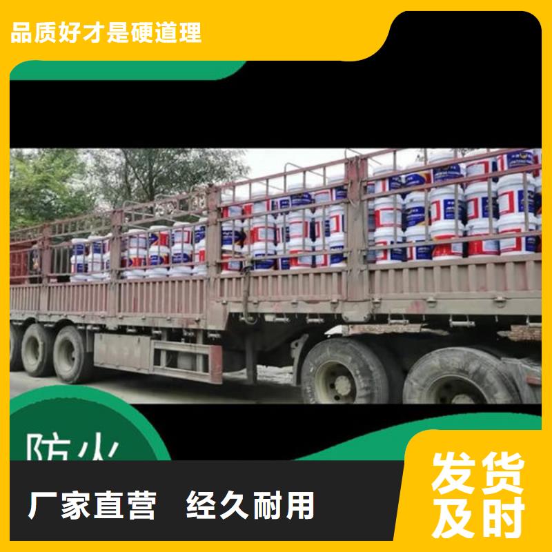专业销售石膏基防火涂料-热销