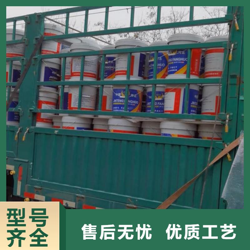 
薄型防火涂料优惠幅度大