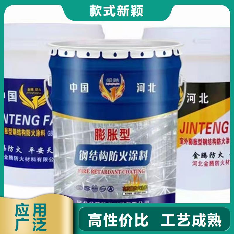 宜良钢结构防火涂料源头厂家