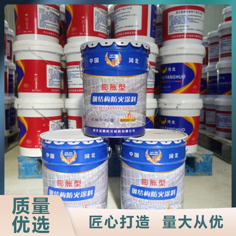 【防火涂料】_石膏基防火涂料值得买