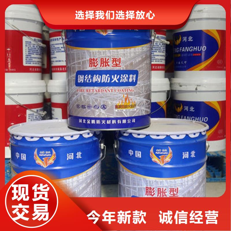 房县室内超薄型防火涂料直销价格