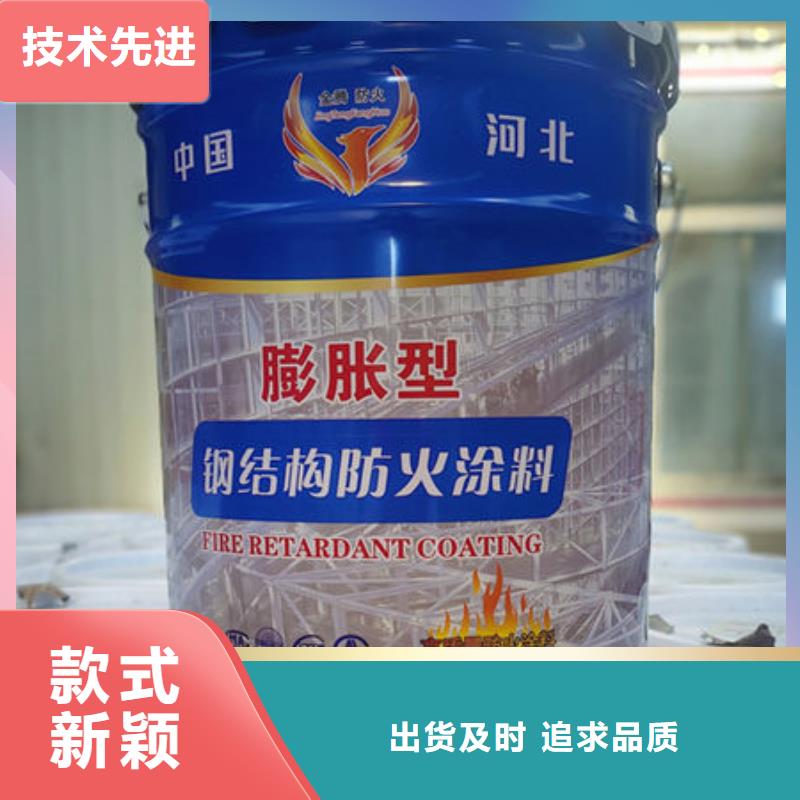 供应
非膨胀防火涂料【无中间商】