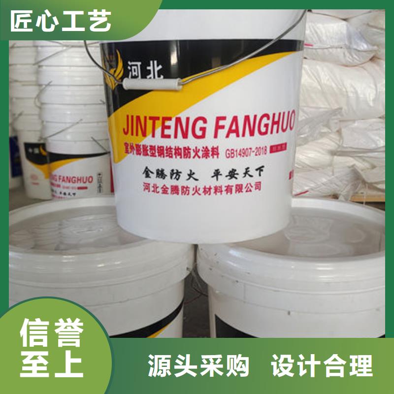 钢结构防火涂料全国送货上门