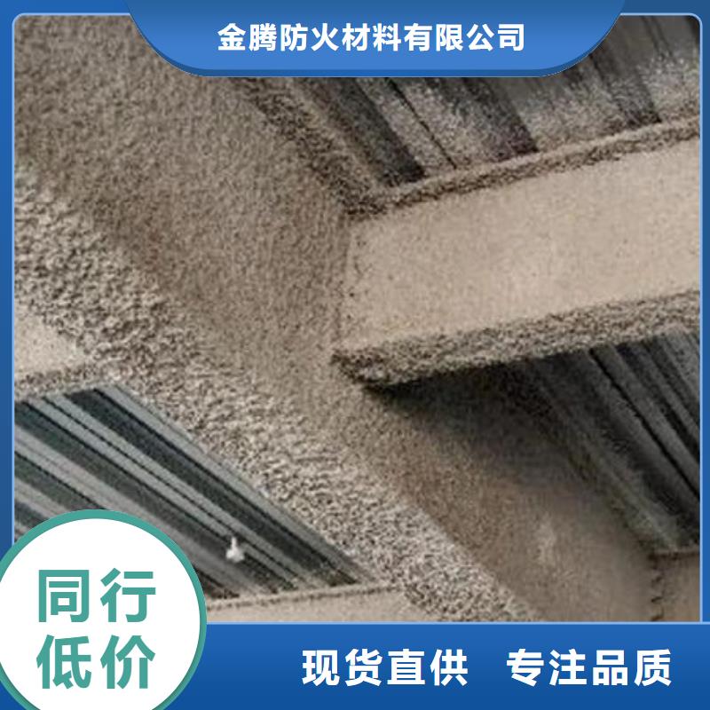 
薄型钢结构防火涂料厂家-性价比高