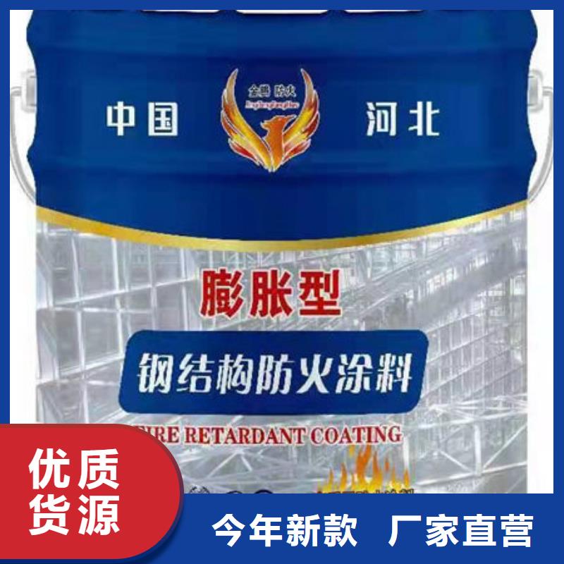钢结构防火涂料厂家