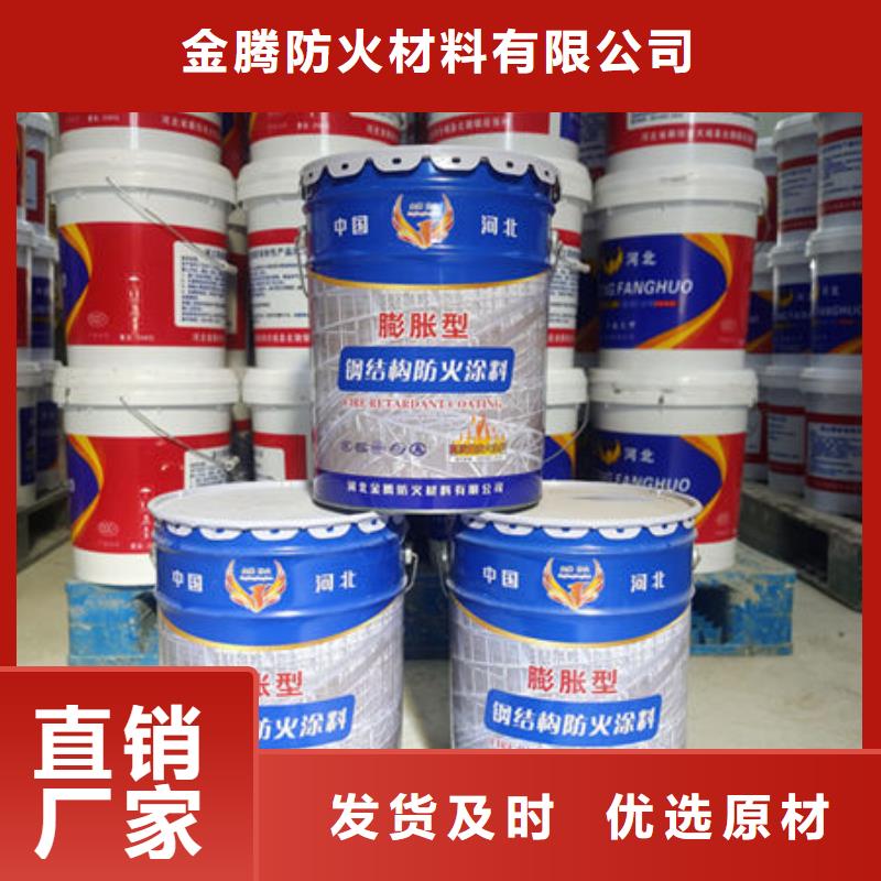 防火涂料A级防火