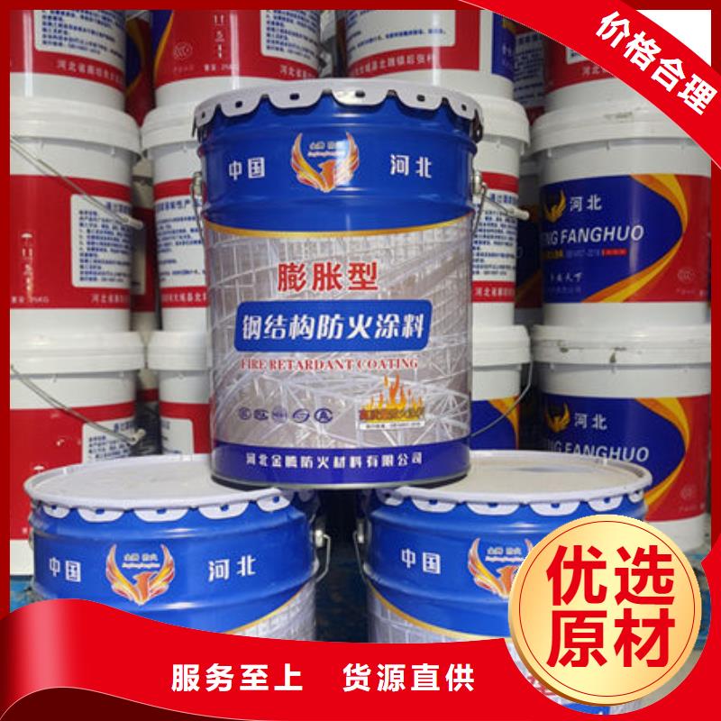 防火涂料隧道型防火涂料产地批发