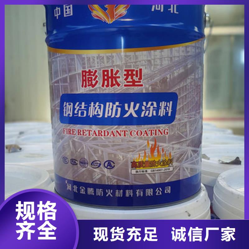 非膨胀防火涂料价格实在