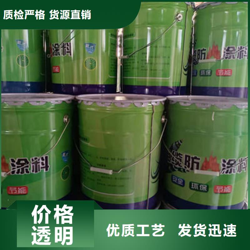 超薄型防火涂料-超薄型防火涂料规格全