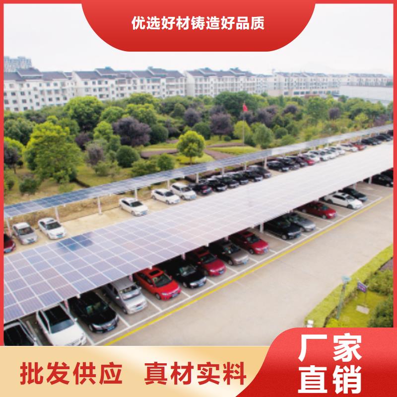 附近光伏车棚批发联系硕标新能源4000318911公司-价格