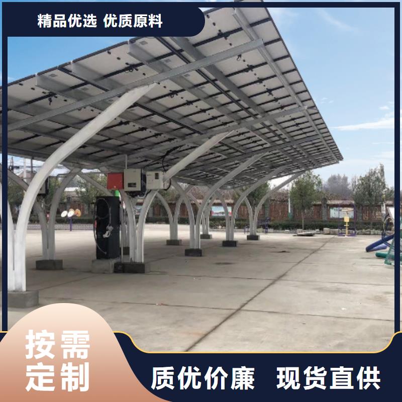 附近光伏车棚报价联系硕标新能源4000318911价格合理