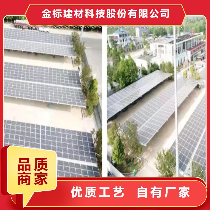 附近光伏车棚批发联系硕标新能源4000318911公司-价格