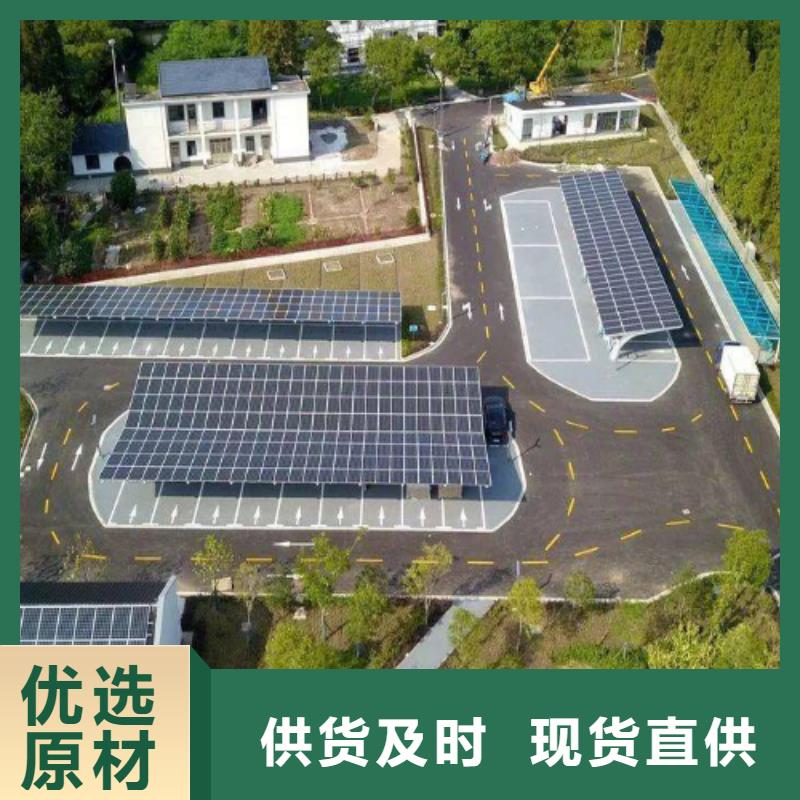 附近光伏车棚批发联系硕标新能源4000318911公司-价格