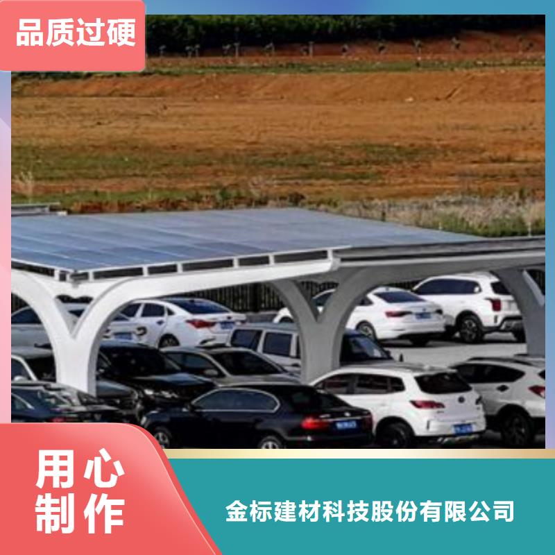 附近光伏车棚报价联系硕标新能源4000318911价格合理