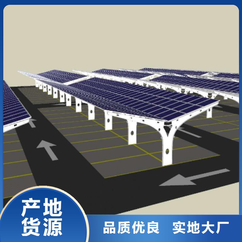 别墅用光伏车棚优选企业