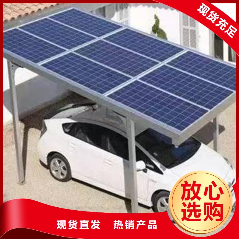 附近光伏车棚报价厂家实力可靠