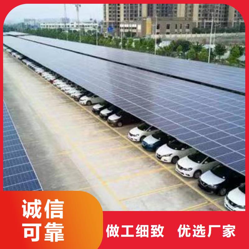 附近光伏车棚批发联系硕标新能源4000318911公司-价格