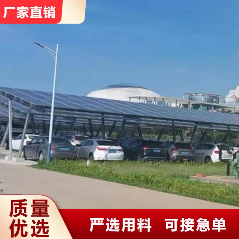 附近光伏车棚报价厂家实力可靠
