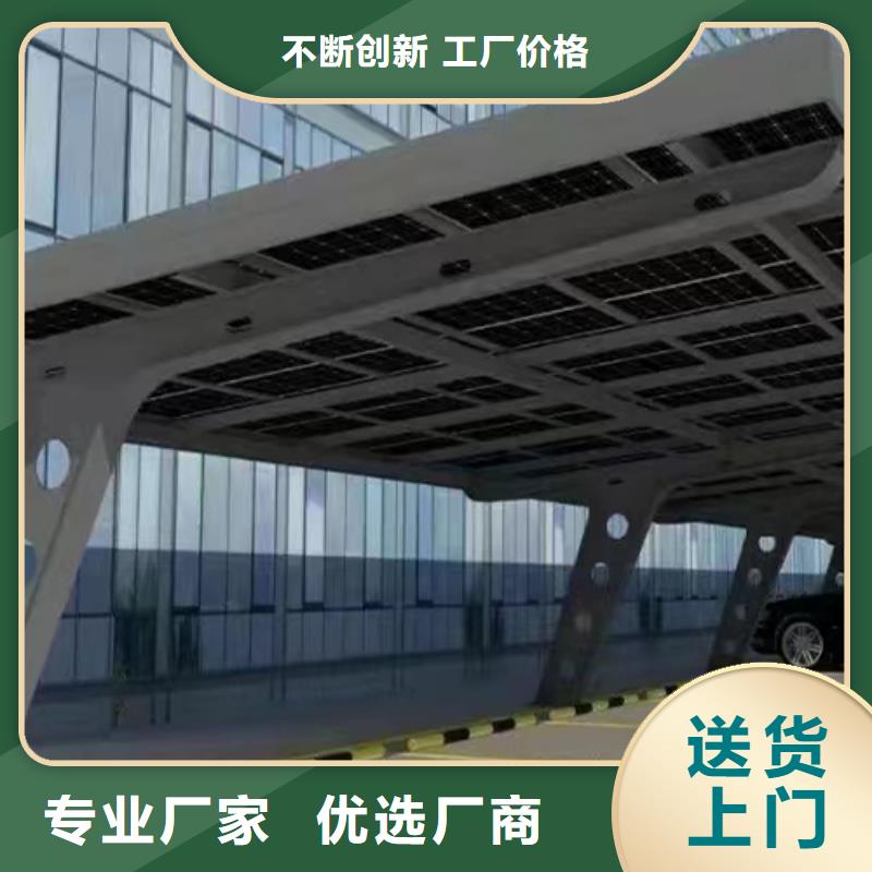 附近光伏车棚批发联系硕标新能源4000318911公司-价格